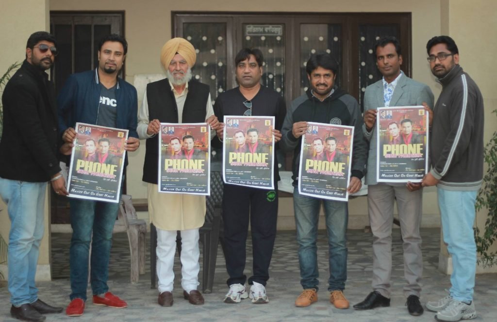 Phone Suni Pardesia Song Releasing Time Dev Tharike Wala , Hakam Bakhtari Wala , Ranjit Mani , Darshan Khela , Jeet Joginder With Friends.